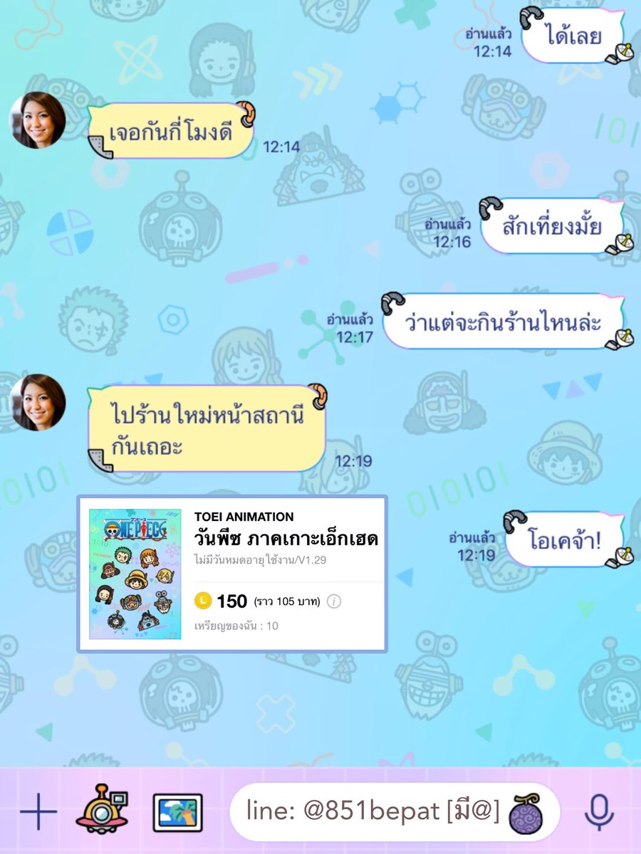 xrayntm's tweet photo. .
𐙚｡ธีมไลน์วันพีซจัดโปร ꒰ 69.- ꒱
𓈈 หมดเขต3ต.ค.69 23:00น..ᐟ.ᐟ

- ซื้อเอง105.-เลยนะนั่น
♡.ᐟ แคปรูปแจ้งรับตัวโปรน้า
- ส่งเป็นของขวัญอยู่ถาวร ส่งเอง ส่งไว 
.
𝘩𝘪 ·͜· : @851bepat [มี@]
.
#สติกเกอร์ไลน์ #ธีมไลน์ #สติกเกอร์ไลน์ราคาถูก #ธีมไลน์น่ารัก https://t.co/YIO6d8ItQ9