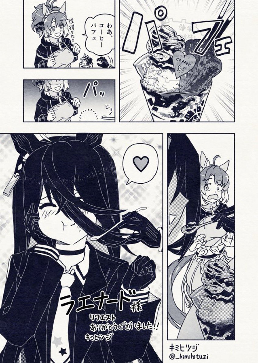 _kimihituzi's tweet photo. #今月描いた絵を晒そうㅤ いっぱい食べるカフェが好き https://t.co/gKioBdb4LS