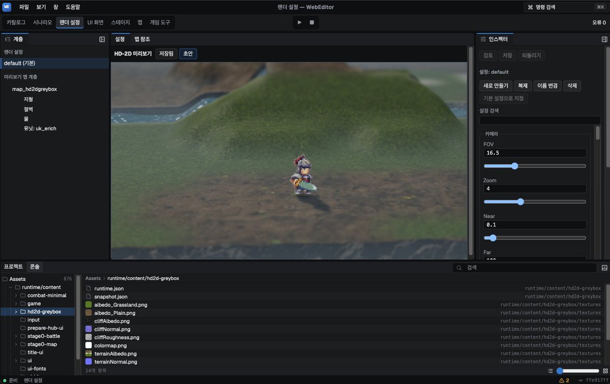 yhkk_dev's tweet photo. I've been porting a Unity game to a three.js-based engine I built myself. It runs in the browser.

There's still a lot to do, but I'm adding the features I need one by one. You might wonder if this is even necessary, but I started it because web-based work means I can open it anywhere, not just on my home PC, and check the result easily. Implementation speed also feels faster.

#indiedev