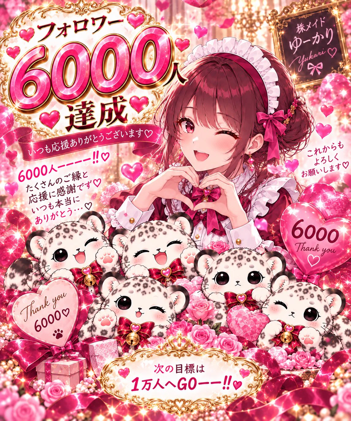 株メイドゆーかりチャンネル。 on X: 
