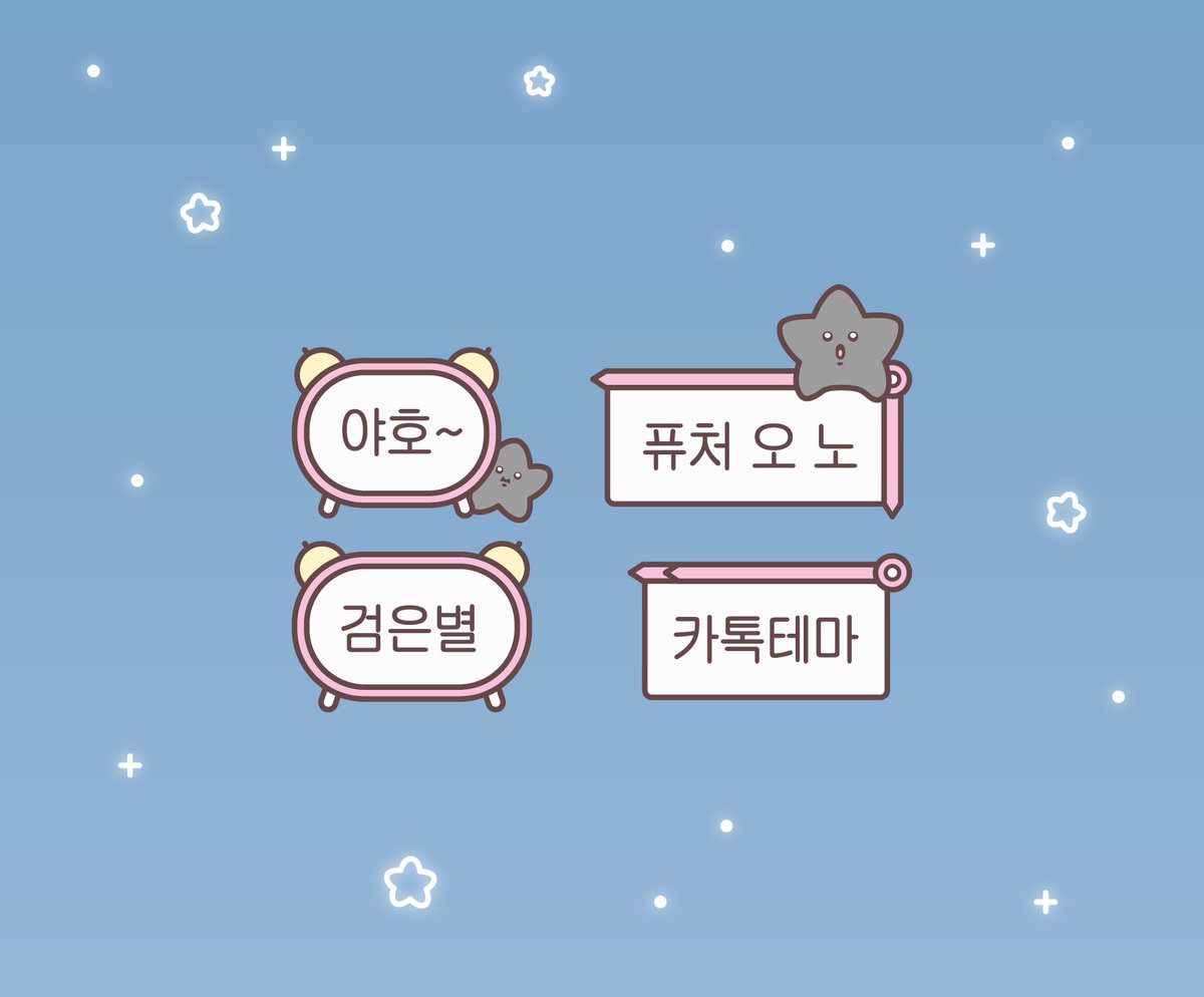 0live51's tweet photo. 이번주에 공유드리겠습니다.. https://t.co/m3gm7dkvje