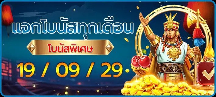 gotnzar's tweet photo. #เว็บใหม่
พร้อมแบบจุกๆทุกโปรทำเทินร์6เท่าถอนไม่อั้นฝากขั้ตต่ำ99บาท
ระบบจะสุ่มมอบโบนัสให้สมาชิกผู้โชคดีโดยอัตโนมัติ ก่อนเวลา 15:00 น. (เวลาไทย) ในวันที่ 9, 19 และ 29 ของทุกเดือนตามมา

👉🏻👉🏻https://t.co/hvCNiDNpbX

#เว็บดีแนะนำ #เว็บตรงโปรดีการันตีการเงินชัวร์ #โปรเด็ดถอนไม่อั้น https://t.co/OuxfufV4Ed