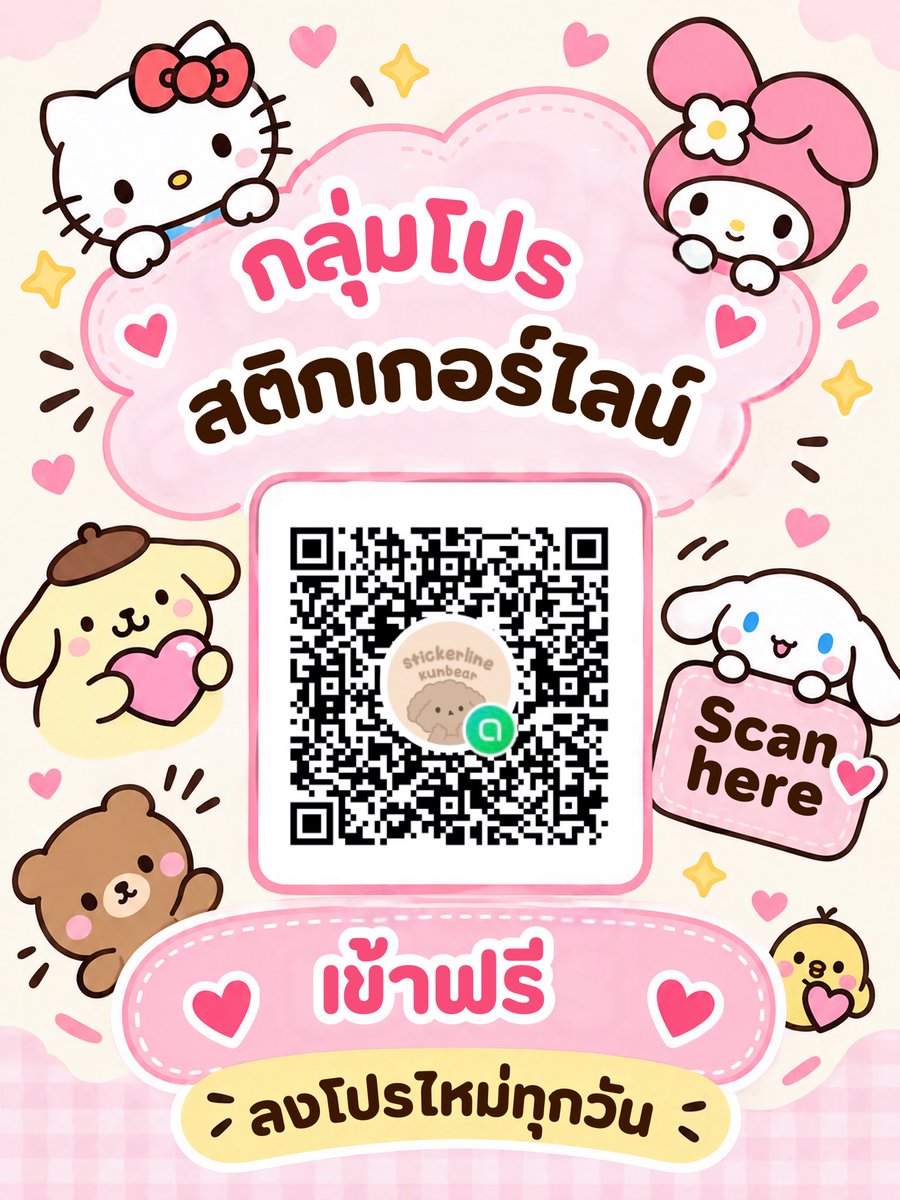 xrayntm's tweet photo. https://t.co/PHo4DLdcfT