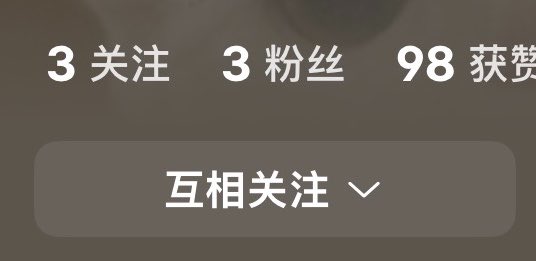 Zytdetui's tweet photo. 视奸了一下不爽了…呵呵 https://t.co/071m7wZLFQ