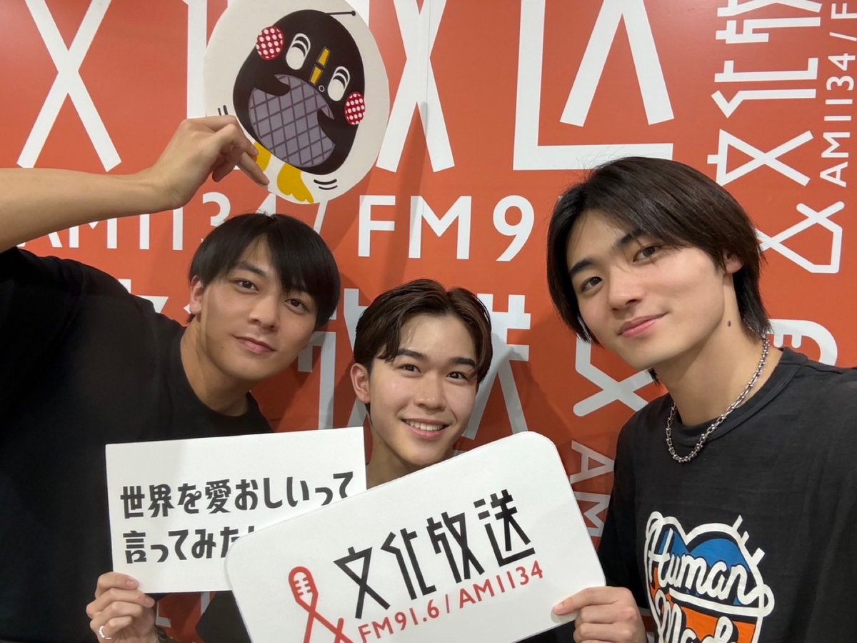 haruhi_iuchi712's tweet photo. ラジオ📻
「鈴木福・井内悠陽・齋藤璃佑の04放送部」

いよいよ本日20:30〜
文化放送にて放送スタートです！

ドキドキ、ワクワクの初回放送です！
皆さんお楽しみに！！

#鈴木福
#齋藤璃佑
#井内悠陽
#ゼロヨン放送部 https://t.co/3jF7P8mIJM