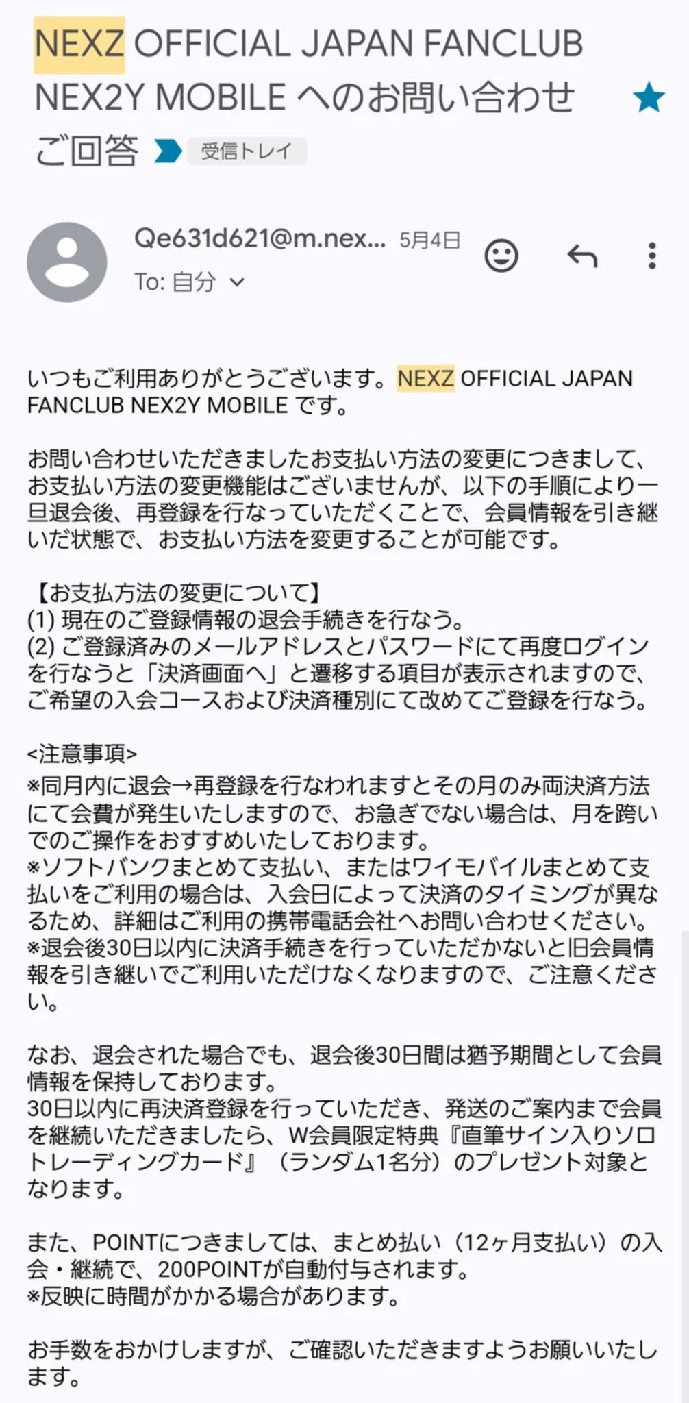 みずき🐾🦋NEX2Y ゴニズ on X: 