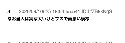 goethe_kyodai's tweet photo. ロンフェさん、"そっち側"だったんかい https://t.co/zWuYqohDNa