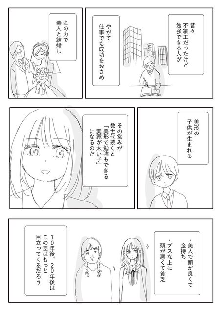 goethe_kyodai's tweet photo. ロンフェさん、"そっち側"だったんかい https://t.co/zWuYqohDNa