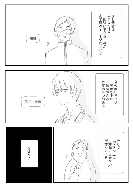 goethe_kyodai's tweet photo. ロンフェさん、"そっち側"だったんかい https://t.co/zWuYqohDNa