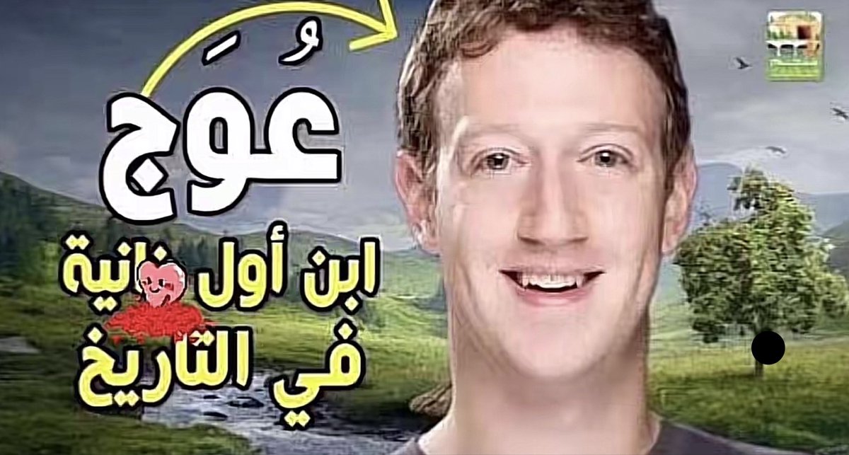 envy2self's tweet photo. يعني تقذف وتحسب ان الصلوات الخمس اربع وتسهو بنقاش ديني وتفتي فتاوي كاذبة من عندك ومستغرب ليه قلتلك كافر
الصوره هذي تمثلك https://t.co/FJbTouoHTh