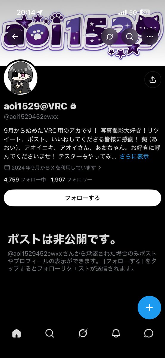 kottabaldayo's tweet photo. ブロられてくさぁ https://t.co/5tjPzd8zXz