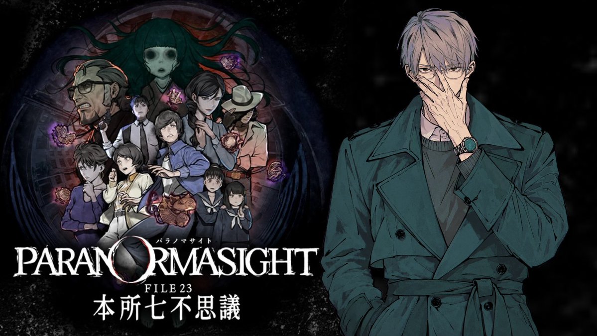 utagedaaa15's tweet photo. #図解ヒトツバシ
#一橋綾人の作業負担軽減

先生のパラノマサイトが日々の楽しみです。

ツリーに差分置いておきます。
大きさ配置ご自由に…！ https://t.co/emgLyzmoiB