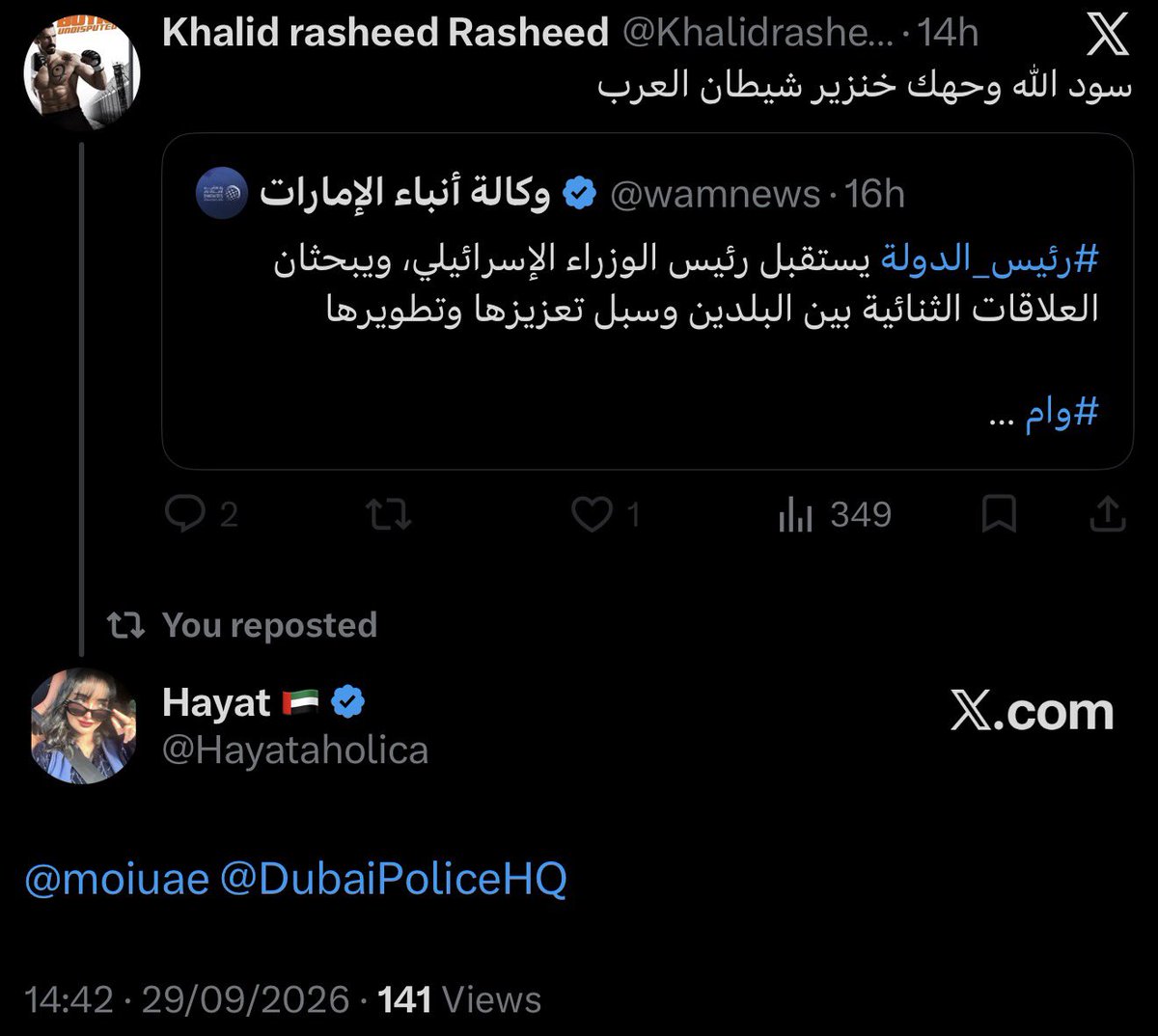 Hayataholica's tweet photo. He blocked me. go get him please https://t.co/Np6ySoStV6