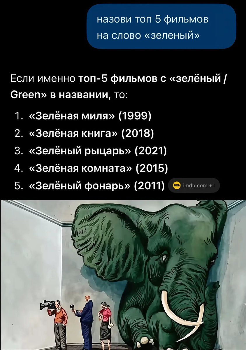 una_rar's tweet photo. Чувствую некое упущение https://t.co/8PSCQyI8Wt