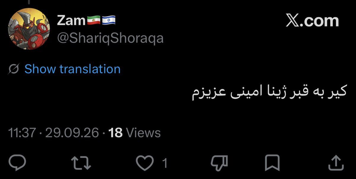 itzdnu's tweet photo. وقتی میگیم فرقه ی پهلوی فرقی با جمهوری اسلامی نداره یعنی این : https://t.co/BFwMJmw0v2