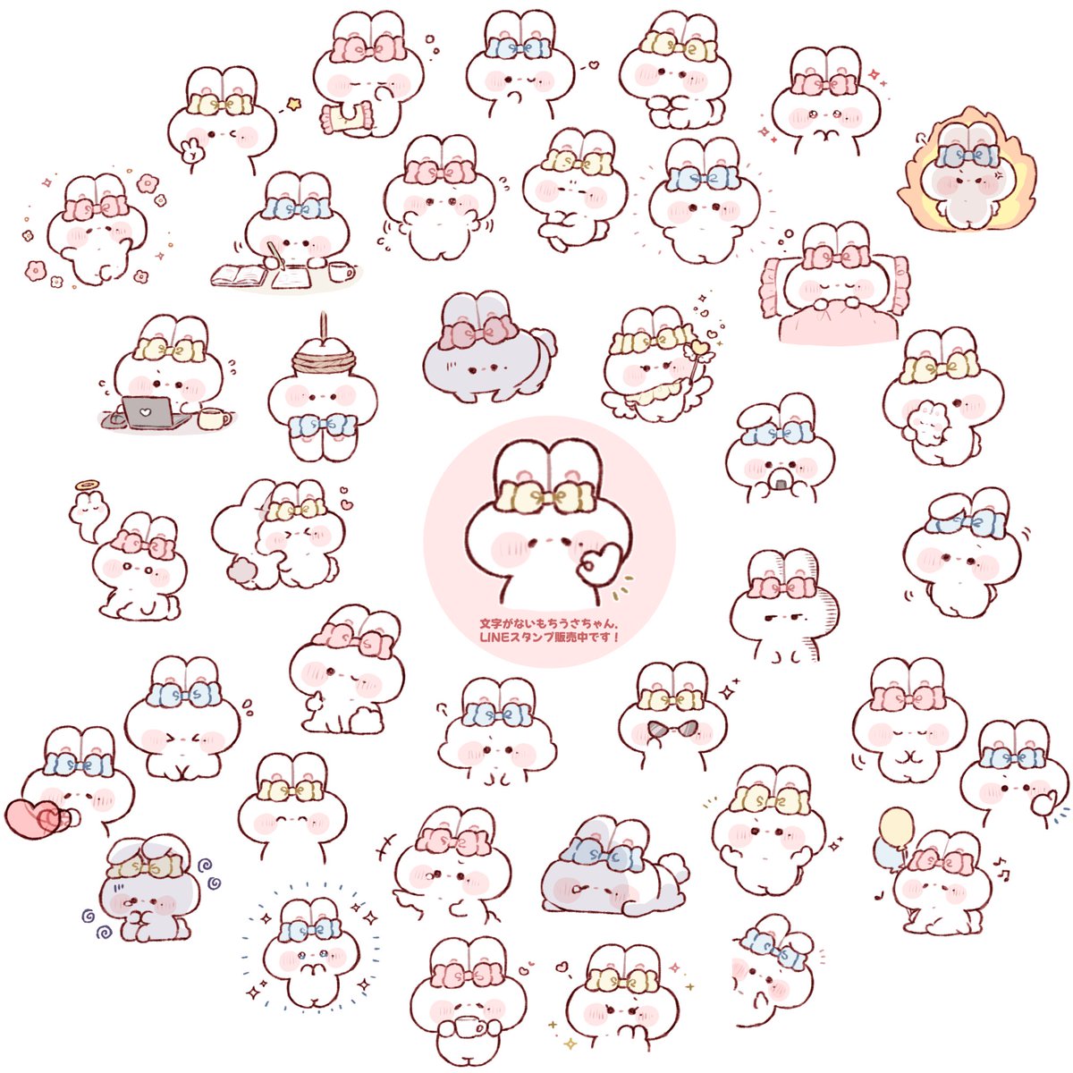 h_ykn_24's tweet photo. 🐰💛🐰🩷🐰🩵 https://t.co/09UX0C5QZW