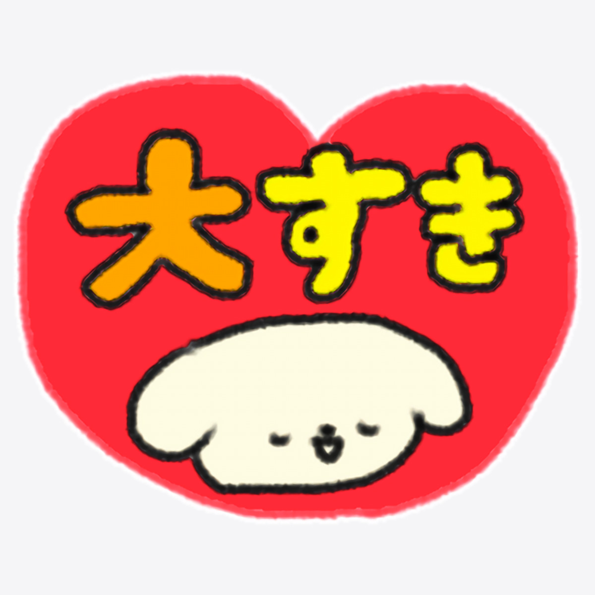 tanoshisou_ota's tweet photo. 【定期】今日も推しが好きすぎて好きすぎて好き https://t.co/Agg3va2nHB
