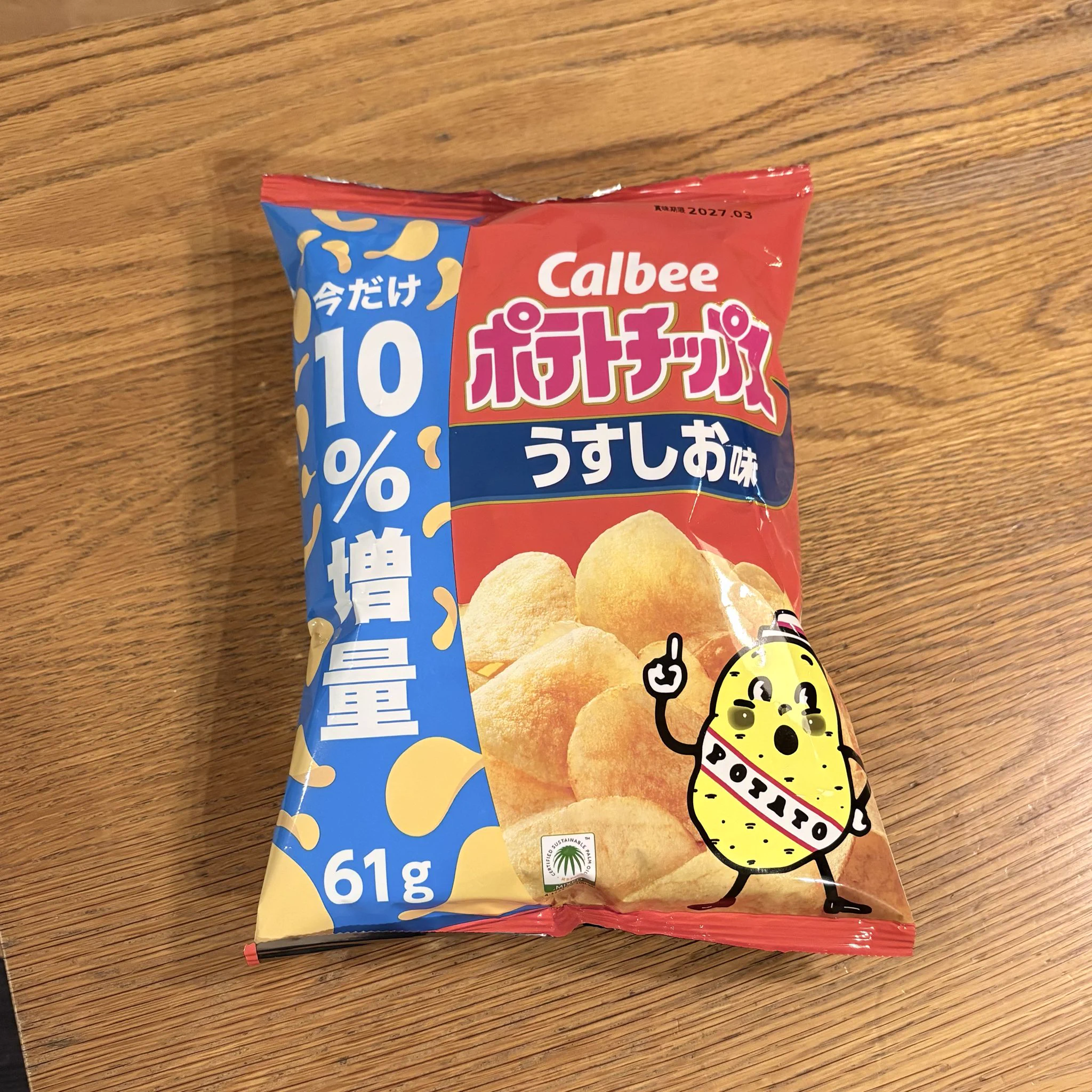 三角園いずみ on X: 