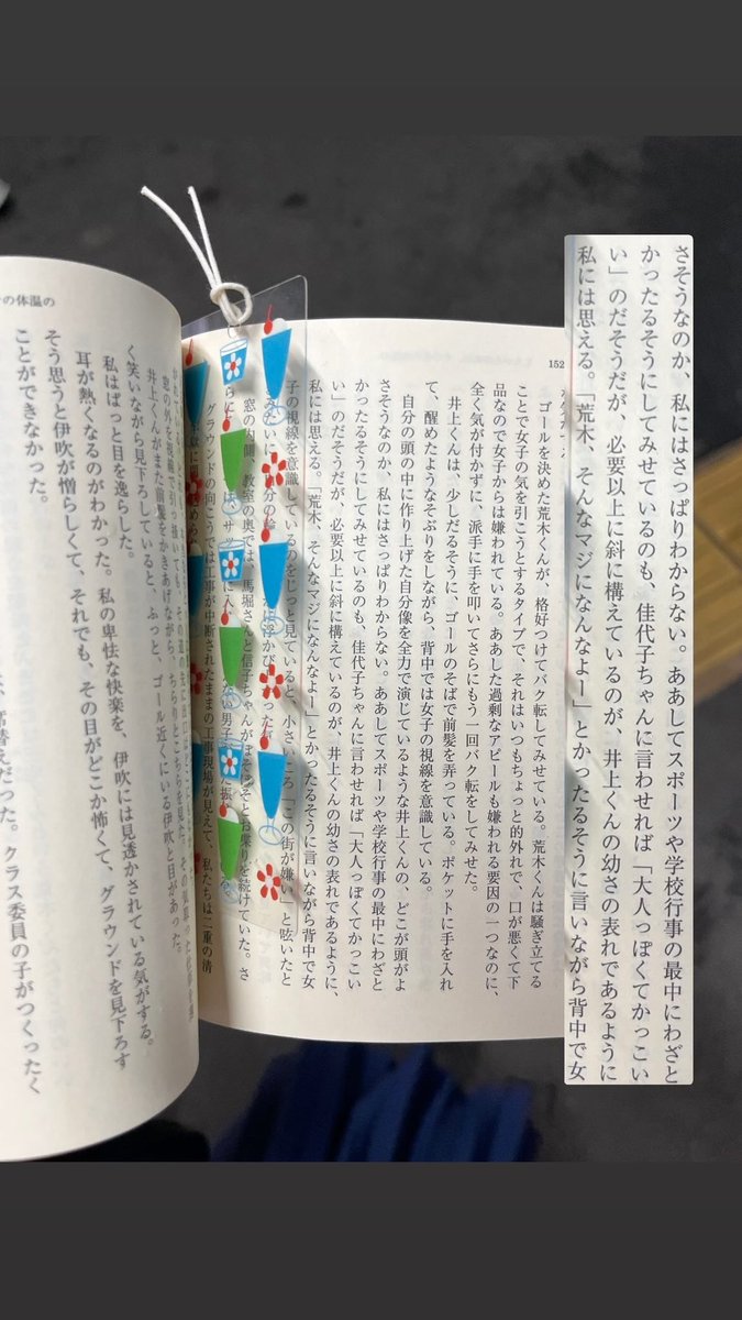 2fxrd's tweet photo. 私も中学二年生の頃から、似たようなことを思っていたな〜という文 https://t.co/IrTPI2GvXN