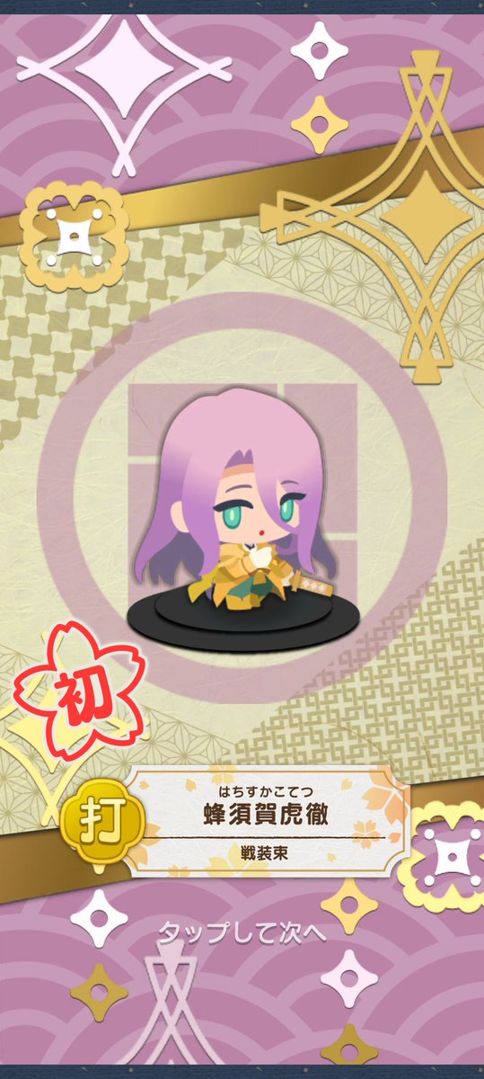 hitoi_kikisen_2's tweet photo. 絵日記④
ぱずぎり始めた日の感想とスクショ
うちはリセマラとか無しで行き当たりばったり
パステルカラーすぎる https://t.co/HRekSEXjrY