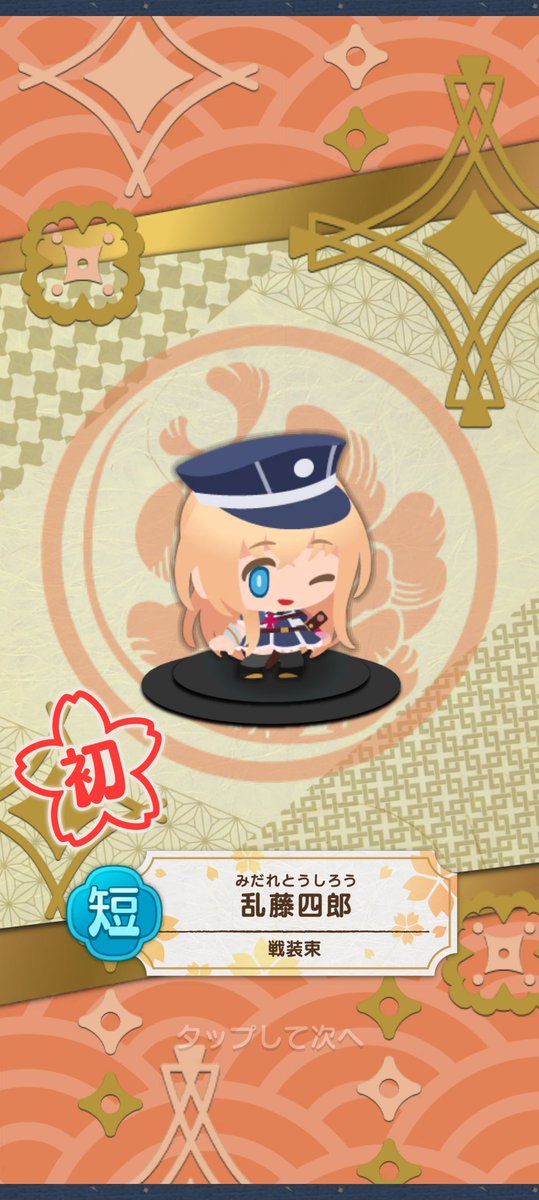 hitoi_kikisen_2's tweet photo. 絵日記④
ぱずぎり始めた日の感想とスクショ
うちはリセマラとか無しで行き当たりばったり
パステルカラーすぎる https://t.co/HRekSEXjrY
