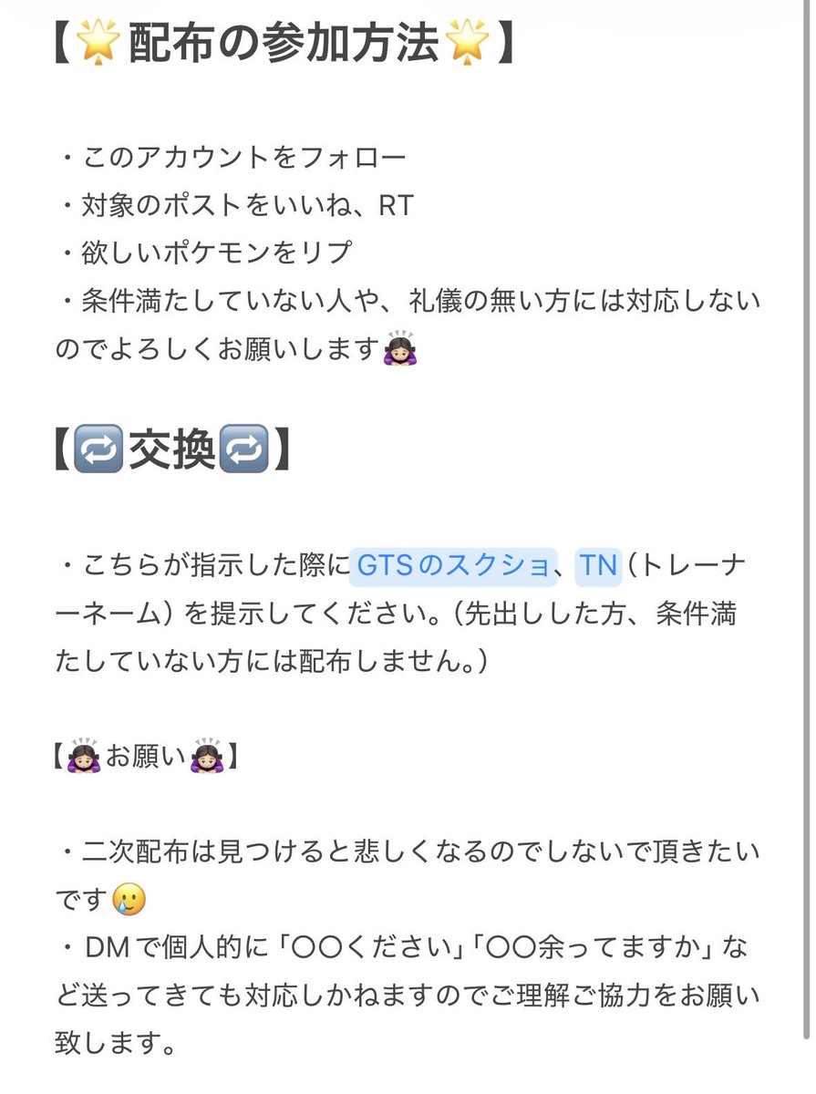 kokkakusakieru's tweet photo. 【里親募集】

ボックス整理のためにご協力お願いします🙇🏻‍♀️
※3枚目必読

 #里親募集 https://t.co/Nmlfu0sKbV