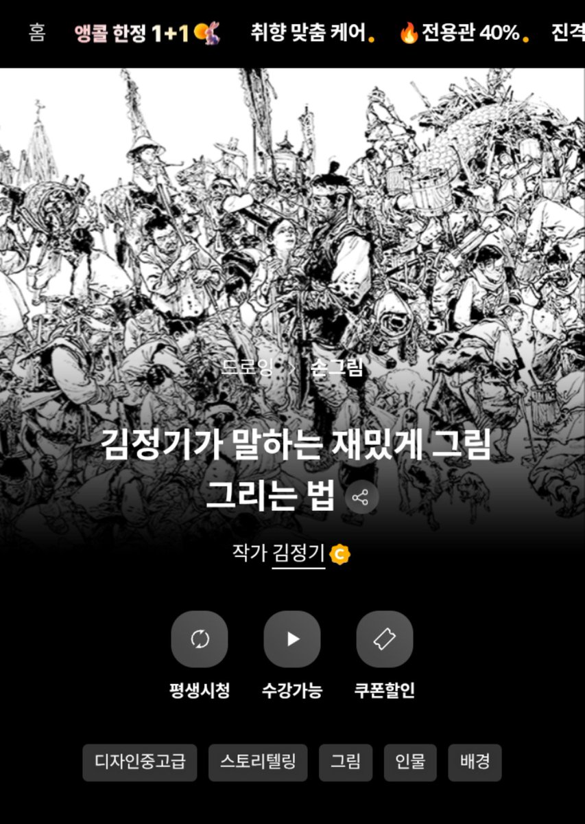 GielAman's tweet photo. I bought it after deep thinking https://t.co/ASbp89GnAQ