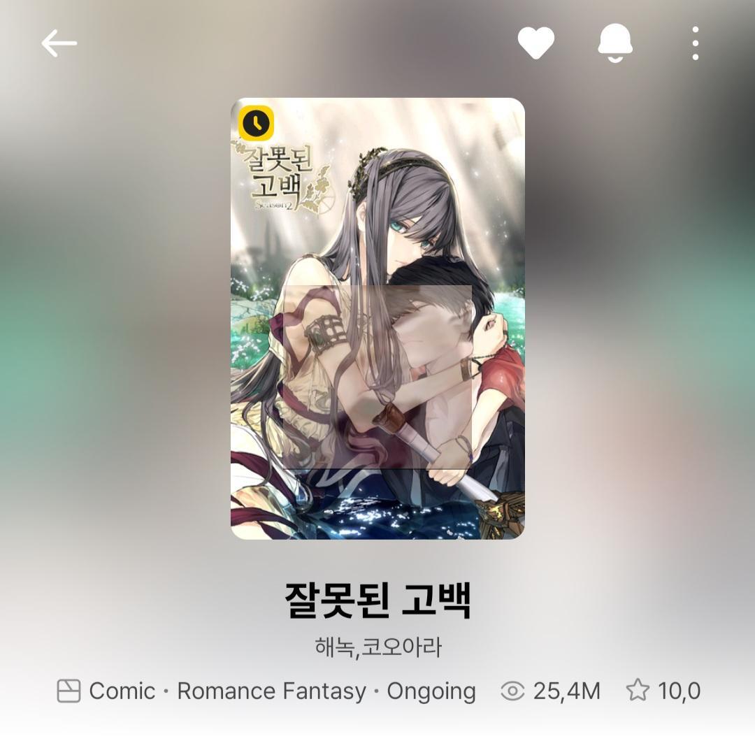 WEBCOMICFESS's tweet photo. Ditengah-tengah bahagia gepeng R0xana kembali. Sender juga masih nungguin ini kembali. Bahkan sampe lupa siapa namanya ML kecuali si FL namanya R4n kalau ga salah T____T

Gepeng F4lse C0nf3ss10n/Wr0ng C0nf3ss1on https://t.co/DA0qdSl6gi