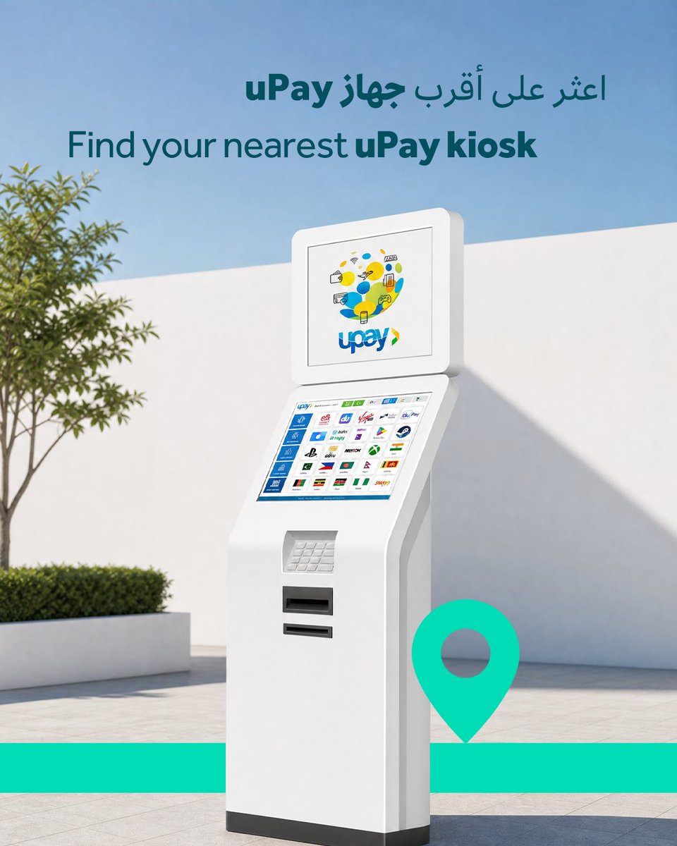 ParkinUAE's tweet photo. uPay اشحنوا محفظة باركن نقدًا بكل سهولة عبر أجهزة
تعرّفوا على الطريقة خطوة بخطوة

Top up your Parkin Wallet with cash easily through uPay kiosks
Learn how, step by step https://t.co/4EaXtjxuzw