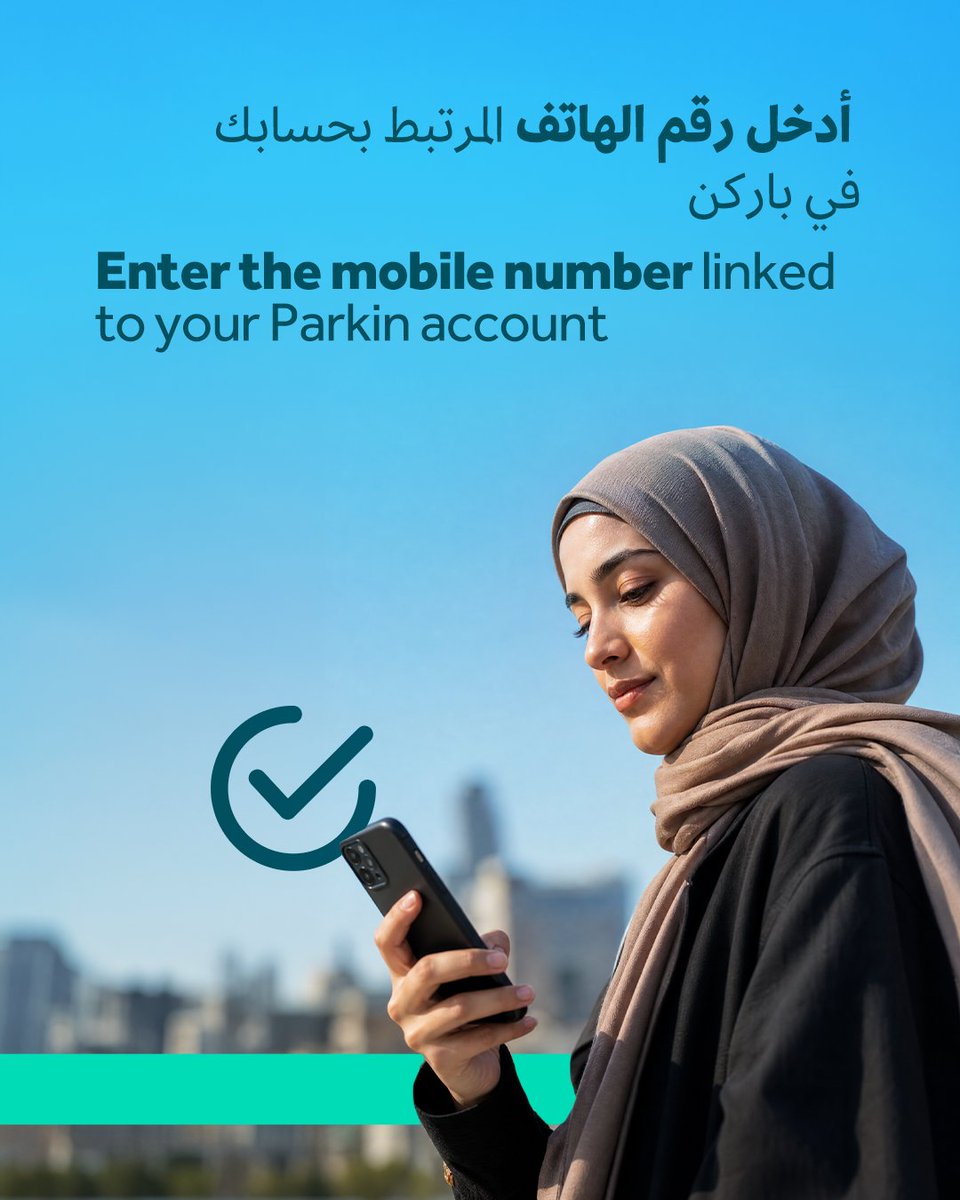 ParkinUAE's tweet photo. uPay اشحنوا محفظة باركن نقدًا بكل سهولة عبر أجهزة
تعرّفوا على الطريقة خطوة بخطوة

Top up your Parkin Wallet with cash easily through uPay kiosks
Learn how, step by step https://t.co/4EaXtjxuzw