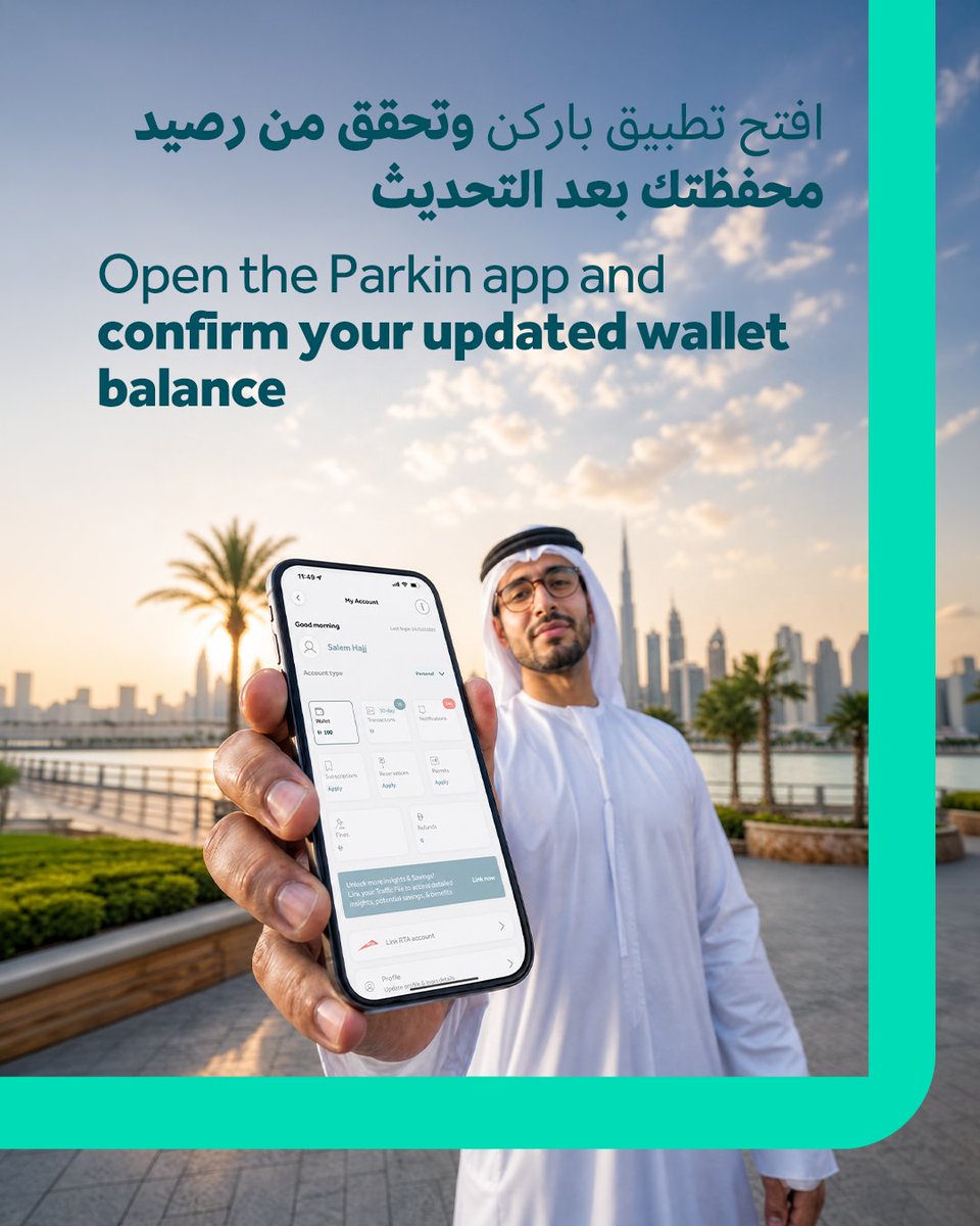 ParkinUAE's tweet photo. https://t.co/4uiWIKqGVx