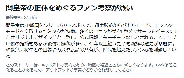 knighthayate's tweet photo. ガンダムばっか観てないで、ダーククリスタルとか見ようよ https://t.co/gW7xzydjT0