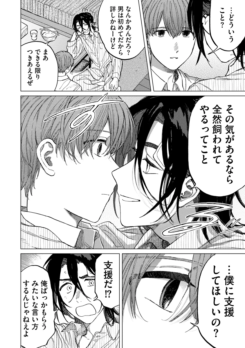 るぅ1mm(るぅわんみりめーとる) (@Ruu_neptune) / X