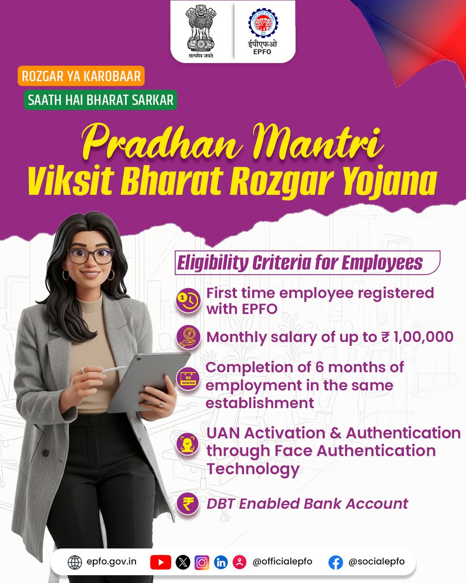 officialepfo tweet picture