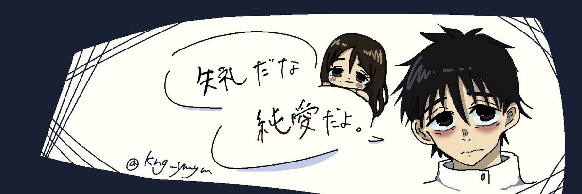 tenisuand6239's tweet photo. 20代半ば￤♂￤東北￤不眠症￤0D￤鬱￤
#病み垢男子 
 #病み垢さんと繋がりたい 
 #病み垢女子と繋がりたい 
 #病み垢男子と繋がりたい 
 #病み垢さんと絡みたい 
 #病み垢さんと仲良くなりたい https://t.co/WzmzUHFP1g
