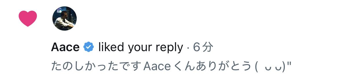gonn_lv's tweet photo. 通知これきて泣く😭😭だいすき。 https://t.co/EjWzXmN3WU