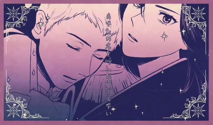 kinki_jiki's tweet photo. アニマフォルトゥナで好きな歌詞はここです https://t.co/8QnteyFiC7