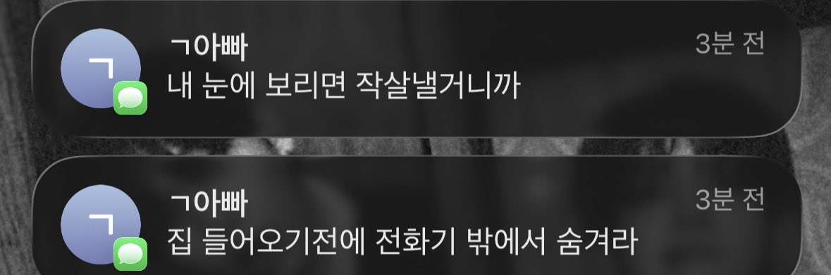 ioalk9's tweet photo. 아빠 몰래 서울나왓다가 걸려서 저 좆됏는데 어떡해요 지금 집 나가야될꺼같음 https://t.co/gu1Dr2P8Kr