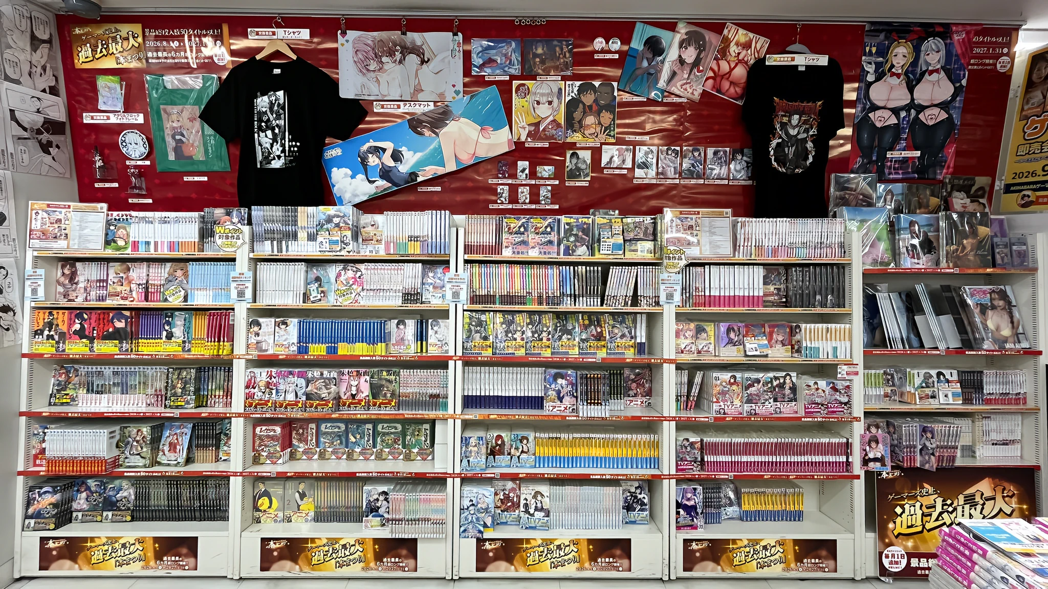 AKIHABARAゲーマーズ本店 on X: 