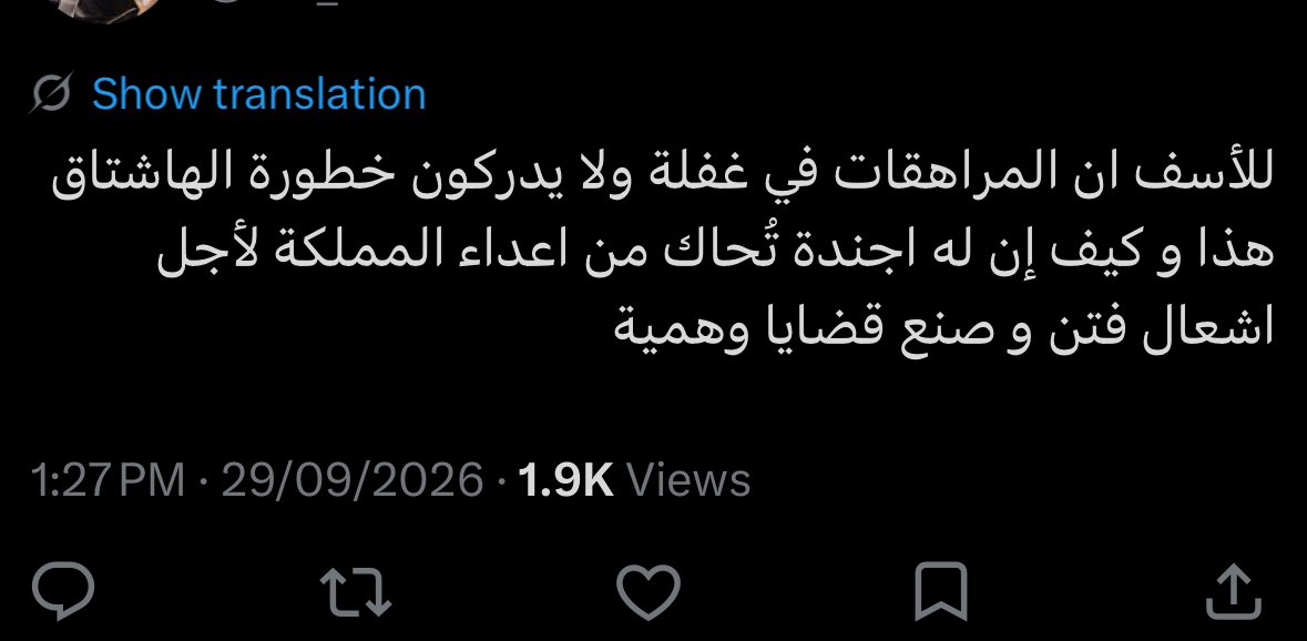 nebu7lous's tweet photo. @Realisticiy1 لا يفوتك ذا
هم مسلكين لعمرهم بأن كلنا مراهقات ومخفات، اي شي الا انهم يواجهون الواقع البائس https://t.co/pfkCBAB92v