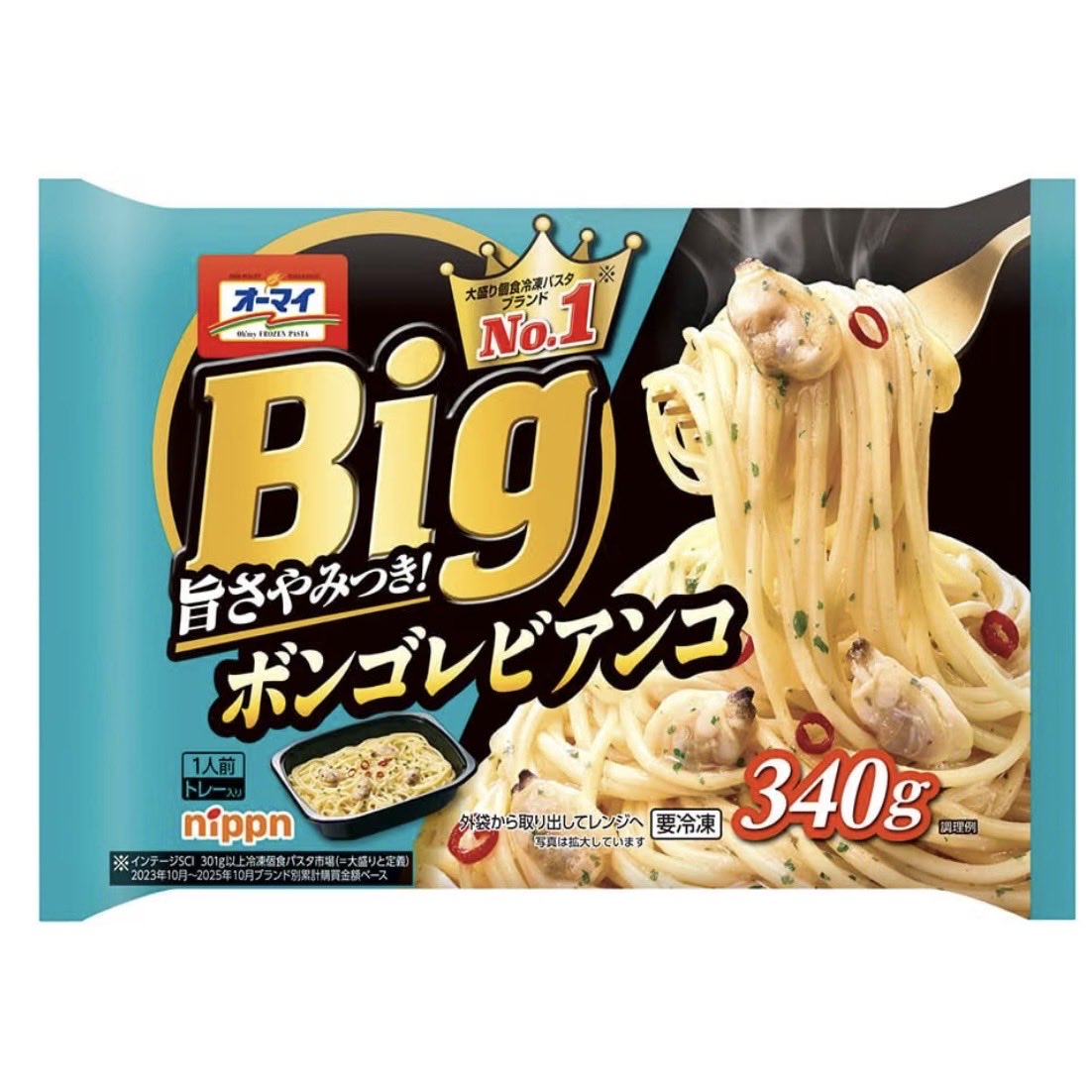 cMelted's tweet photo. bigの冷凍ボンゴレパスタめちゃくちゃおいしい🥳
最後美味しい汁が少し残ったやつにお湯と醤油入れてスープにして飲みつつ柴漬けかじるとしやわせ https://t.co/VvFZ5Wklfv