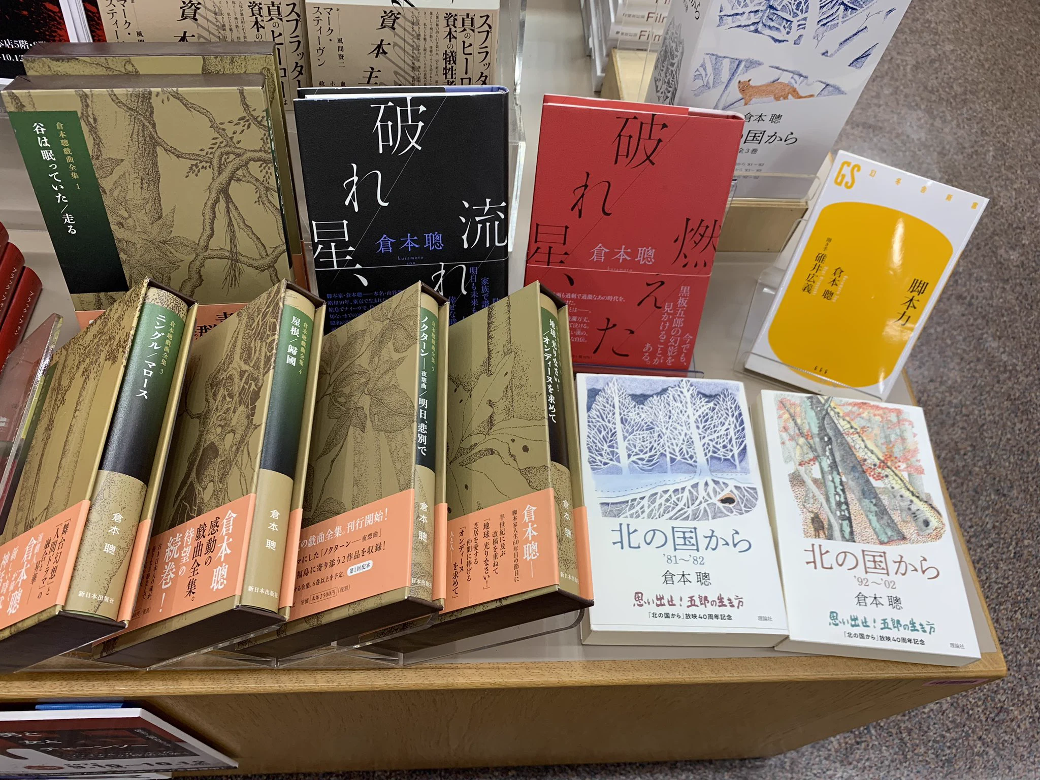 紀伊國屋書店 新宿本店 on X: 