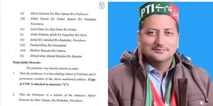 muqamkhanw8rl's tweet photo. فیاض خان قطر اور دیگر دوستوں کے بازیابی کے لیے پشاور ہائی کورٹ میں رٹ دائر کردی ۔
بہت جلد بازیاب ہو جائیں گے انشاء اللہ @SohailAfridiISF https://t.co/BtNnhSnjQb