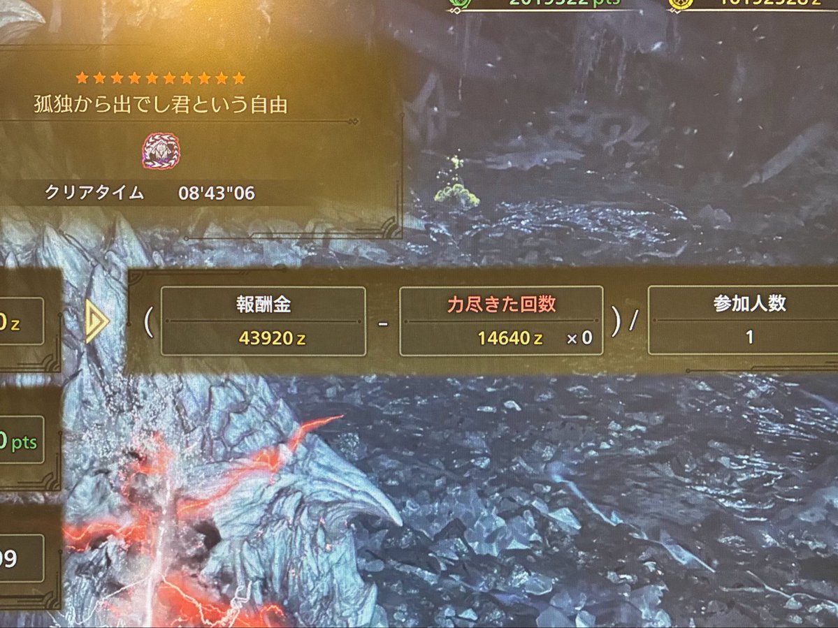 hamstringjin's tweet photo. やっと8分代きた…嬉しいいい。
ここまで長かったなり。

自分で立てた目標をクリアした時が一番達成感ある！もっと上手くなれるように頑張ろ👊 https://t.co/r5Mq1ktU7x