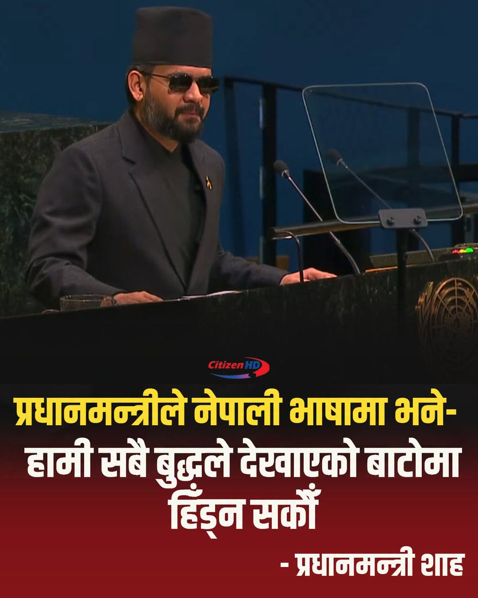 Kapilvastuday's tweet photo. @BShrestha99 @YouTube https://t.co/qIYXV5bioe