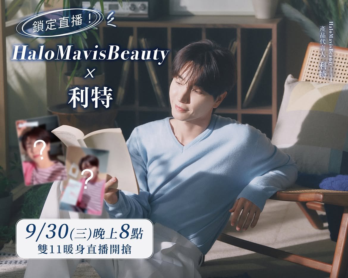 _kirin3_lovely's tweet photo. トゥギは、明日台北へ。。。✈
HALO MAVIS BEAUTYのアンバサダーとして、新商品の記者会見とLIVE配信に。

✱15時〜 (日本時間 16時)
   記者会見 

✱20時〜 (日本時間 21時)
   ライブ配信販売 

· https://t.co/YHwfgumhJE