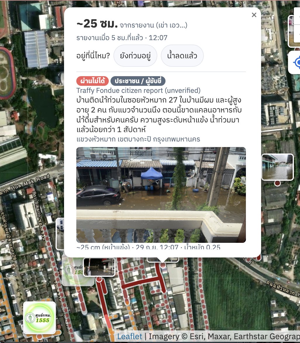 environmanth's tweet photo. ยังมีอีกหลายเคสเลยที่มีกลุ่มเปราะบาง / น้ำท่วมแช่หลายวัน / ยังไม่ได้รับการช่วยเหลือ 

ช่วยกันส่งเสียงนะคะ หรือใครที่อยู่สะดวกช่วยเหลือหรือช่วยประสานลองดูตามจุดที่ช่วยเหลือได้เลยย🙏🏼🥺

ดูข้อมูลขอความช่วยเหลือได้ที่ https://t.co/KNNGQuoUpV https://t.co/DVOUj24fau