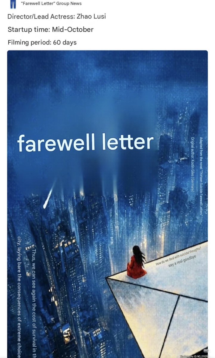 tammylbailey's tweet photo. “Farewell Letter,” with #ZhaoLusi as lead actress/director, begins filming soon. It is licensed for 10 episodes w/ a runtime of 45 min each. Perfect! Two of my favorite miniseries w/ less than 10 episodes: 
“Pride and Prejudice” (Colin Firth)
“North and South” (British edition) https://t.co/2wlQXenHMt