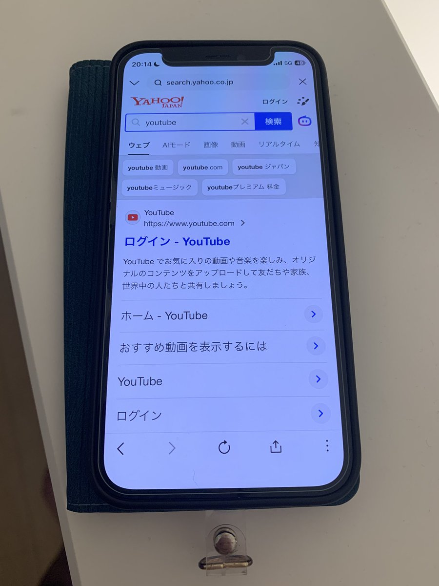 MikanNLab7's tweet photo. LINEMOユーザーへ
外出時LINEのブラウザを使えば通信料タダじゃないか？ https://t.co/ojGDHijXan