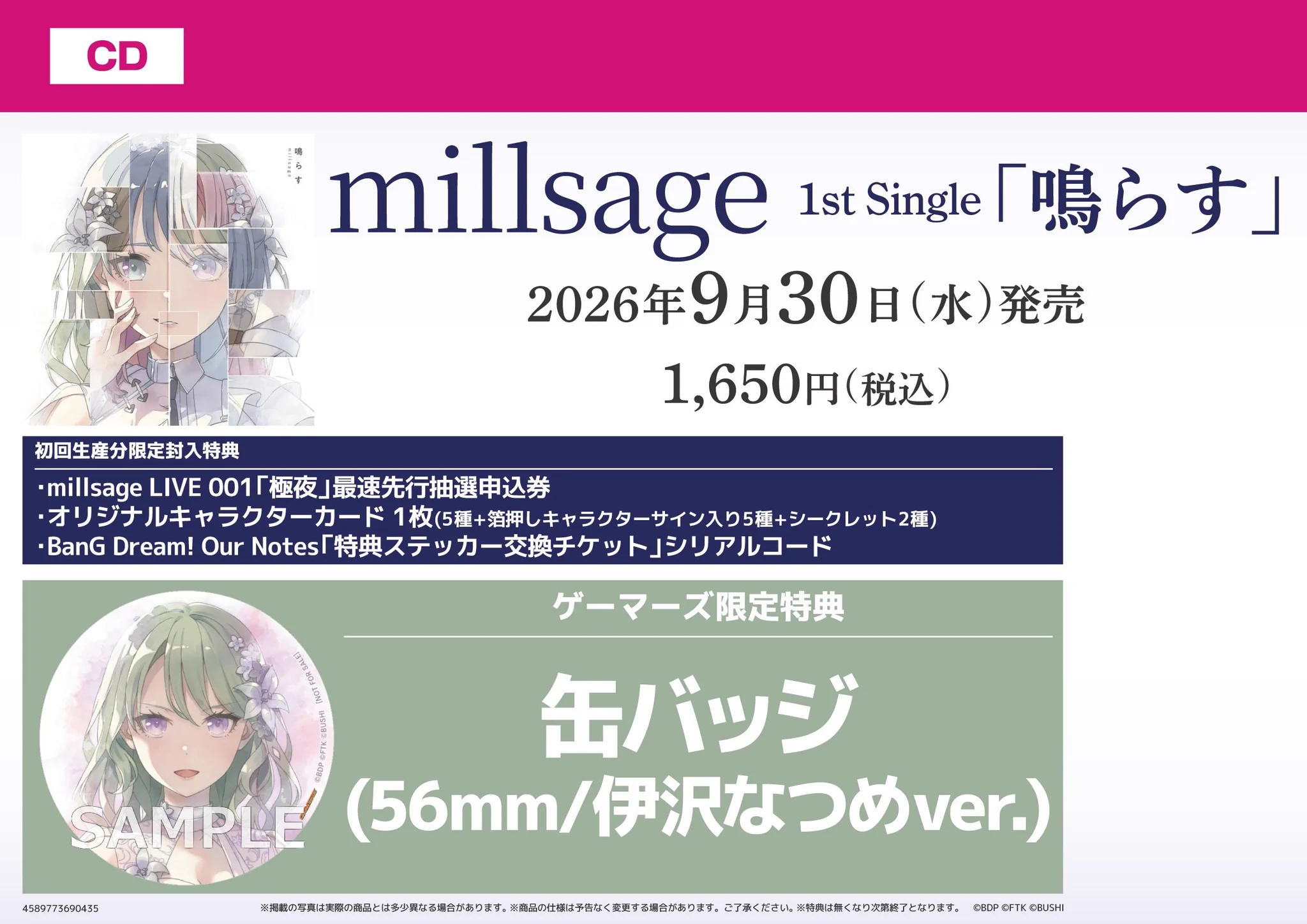 ゲーマーズ池袋店 على X: 